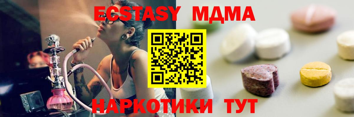 Экстази ешки Советск