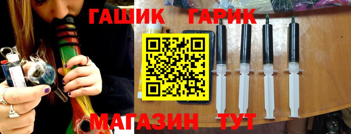 Советск  хочу наркоту  ГАШ 40% ТГК  Вход с VPN  Гашиш убойный 