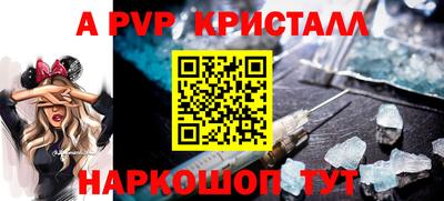 наркотики Обь