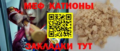 spice Обнинск