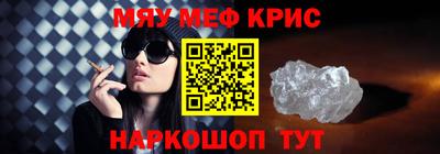 наркотики Обь