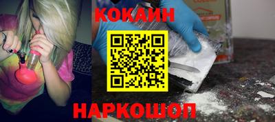 наркотики Обь