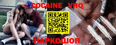 spice Обнинск