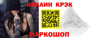 spice Обнинск