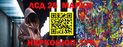 прущие грибы Нягань