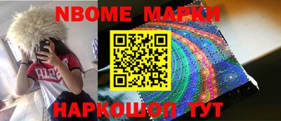 наркотики Обь