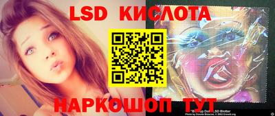 наркотики Обь