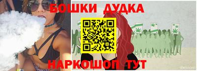 наркотики Обь