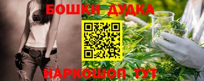 наркотики Обь