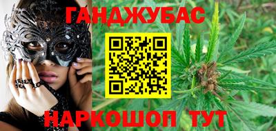 наркотики Обь