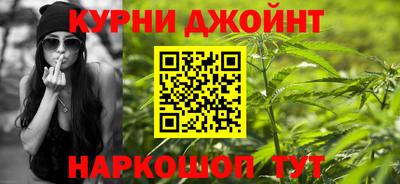 наркотики Обь