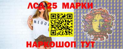 наркотики Обь