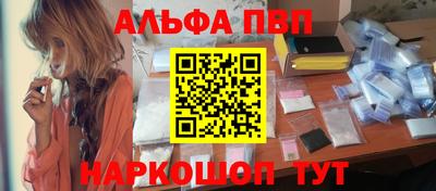 spice Обнинск