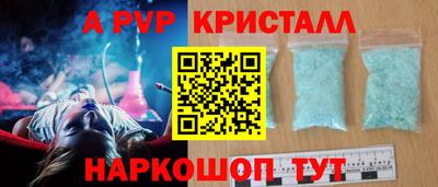 наркотики Обь