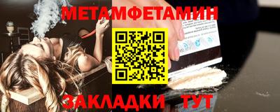 прущие грибы Нягань