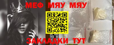 прущие грибы Нягань