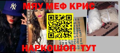 spice Обнинск