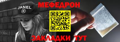 наркотики Обь