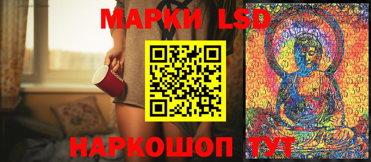 Наркотические марки 1,5мг  Наркотические марки 1,5мг  Советск  Вход с VPN 