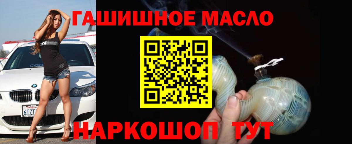 МЕФ кристаллы  Советск  АМФЕТАМИН   Вход с VPN  МДМА  Марихуана  ГАШИШ  ГАШИШ  COCAIN 