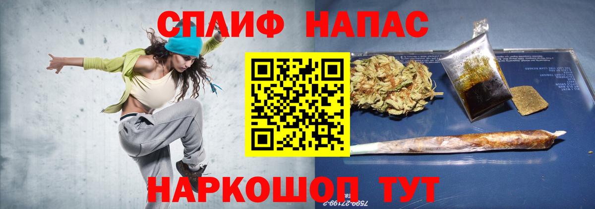 Канабис марихуана  Бошки марихуана OG Kush  Марихуана план  Бошки марихуана Amnesia  Советск  Вход с VPN 