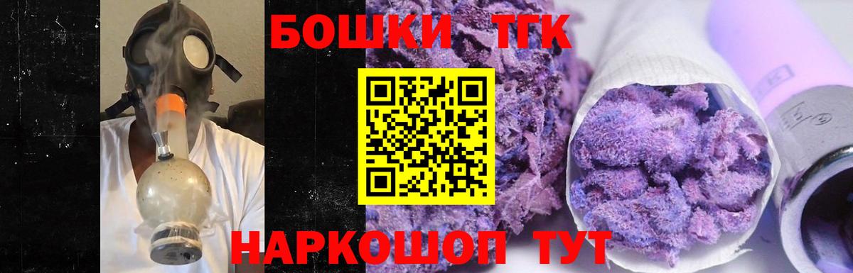 Конопля марихуана Советск